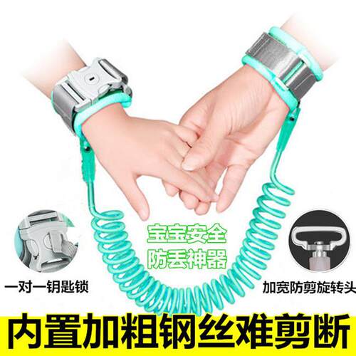 儿童防走失带牵引绳遛娃