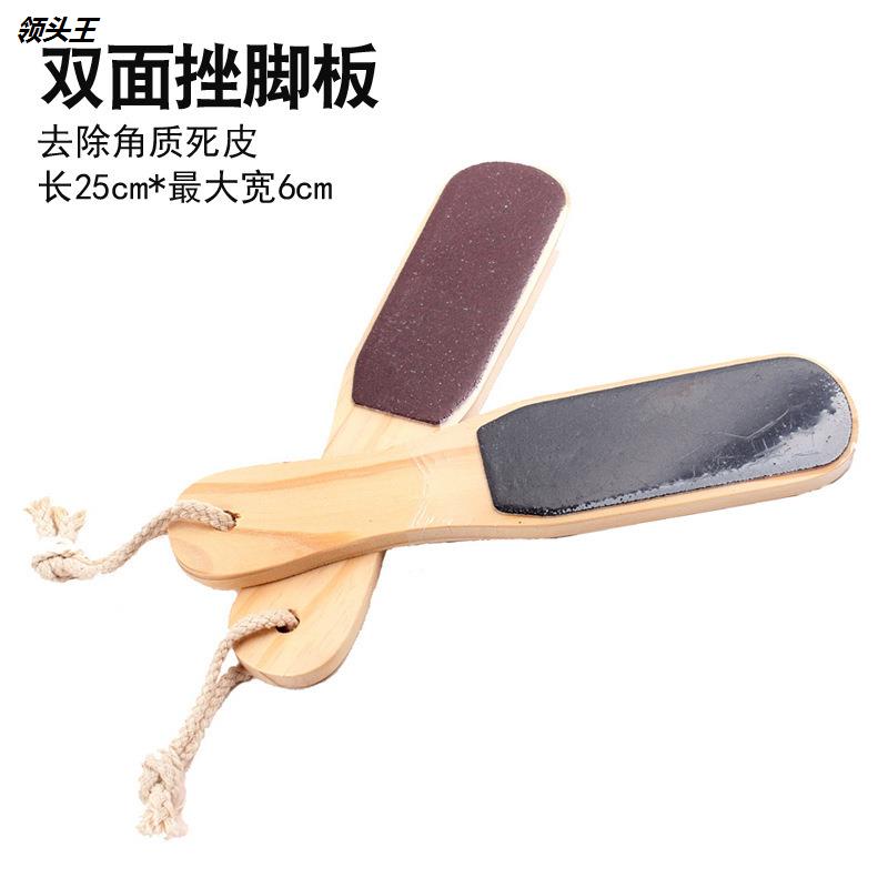 美甲工具 双面木制搓脚板 足部脚板挫工具 按摩 去死皮老茧角质