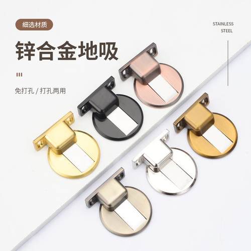 锌合金强磁门吸卧室房门免打孔防撞器门挡隐形门阻器地吸定制