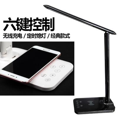 护眼led创意折叠调光学习护眼