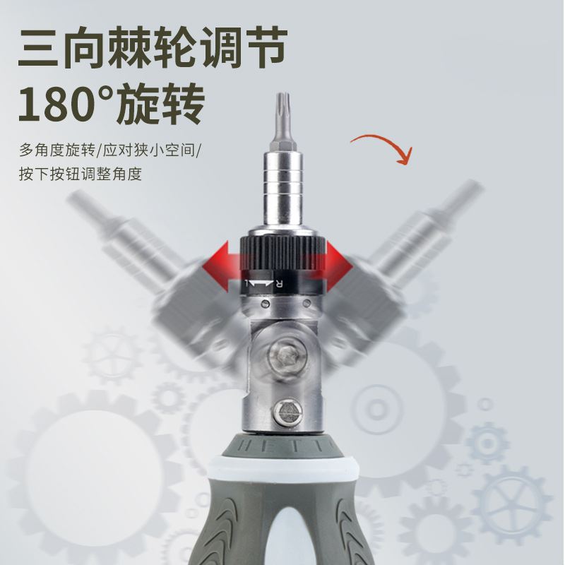 多角度棘轮螺丝刀 升级双向棘轮十字六角 多功能家用维修工具