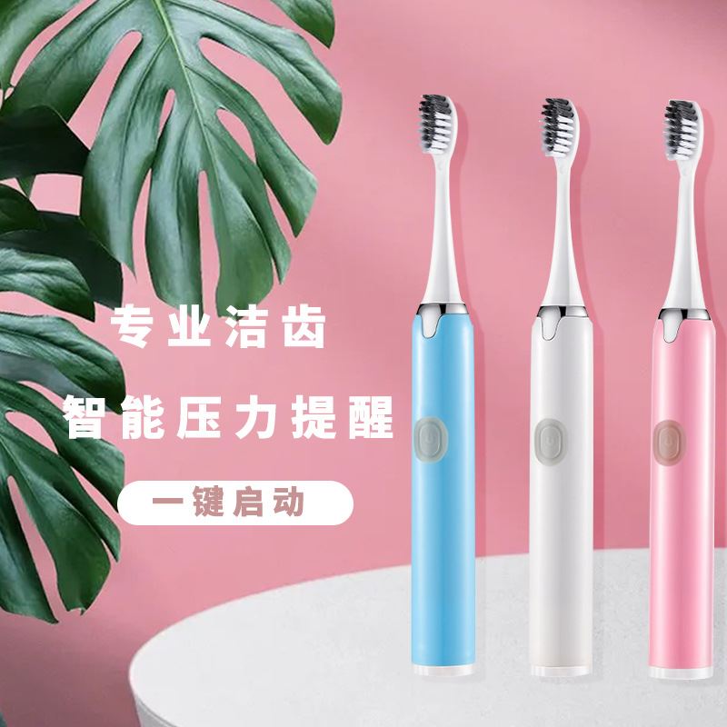 星闪亮【工厂店】防水式软毛电动牙刷男女情侣款3色 产能6万每天