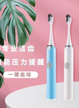 星闪亮【工厂店】防水式软毛电动牙刷男女情侣款3色 产能6万每天