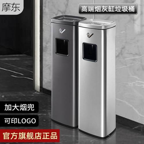 不锈钢烟灰桶电梯口烟灰柱酒店走廊过道带烟灰缸垃圾桶吸烟灭烟柱