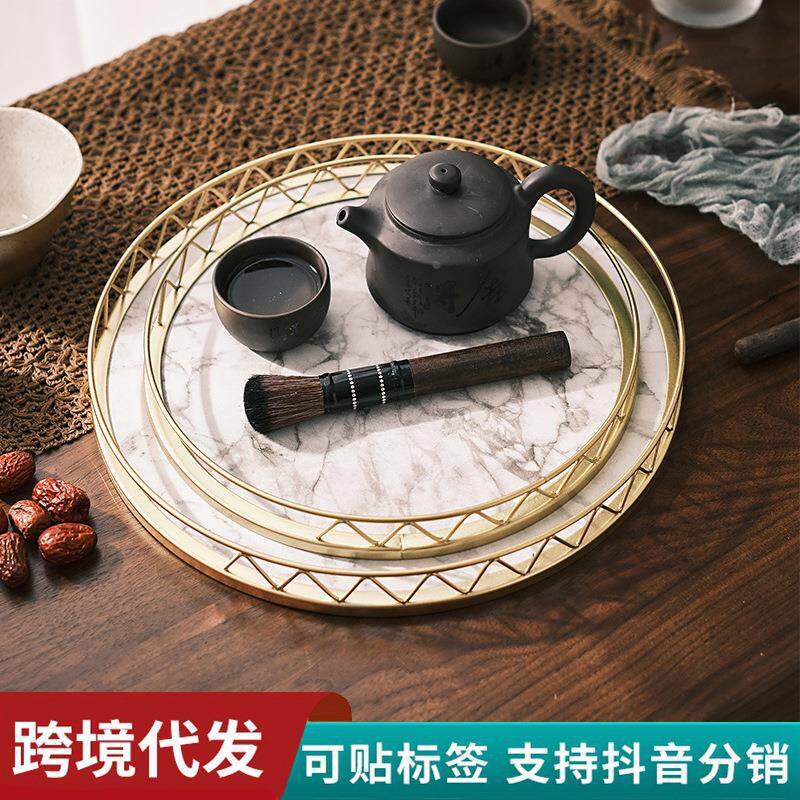 圆形家用简约点心干果盘小型干泡茶台桌面收纳轻奢大理石纹托盘定