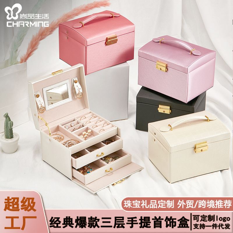 直供三层大容量饰品收纳盒手提珠宝收纳箱耳钉耳环家用首饰盒