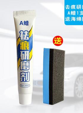 汽车补漆刮痕蜡补漆笔白色红色黑色车漆剐蹭修补工具划痕修复神器