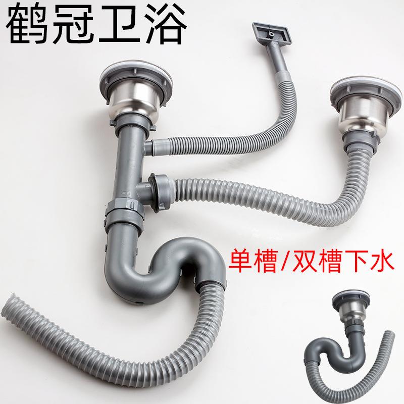 水槽下水器下水管菜盆不锈钢厨房下水管洗菜盆配件塑料下水管定制
