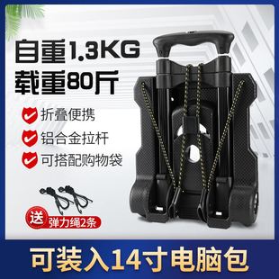 便携行李购物车家用折叠手拉车轻便铝合金拉杆车买菜车小拉车 新品