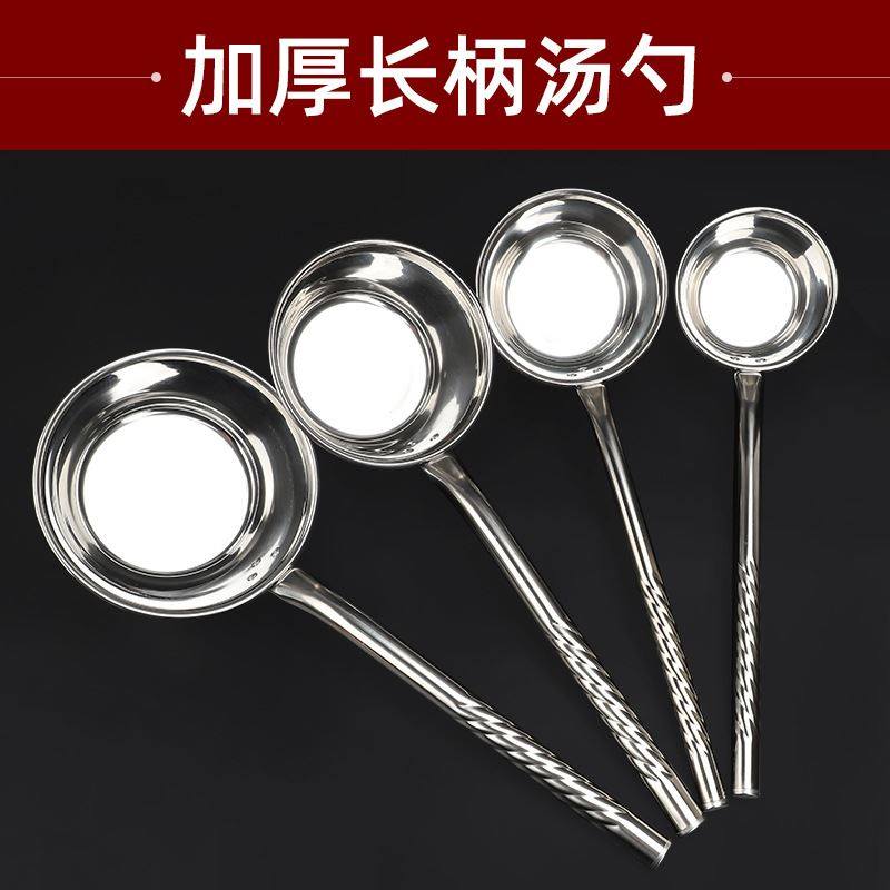 直销加厚长柄水舀子不锈钢平底水瓢餐饮厨房打水勺酒店大号盛,厨房/烹饪用具,按压式饮水器,淘宝优惠券,粉丝福利购,淘宝优惠卷
