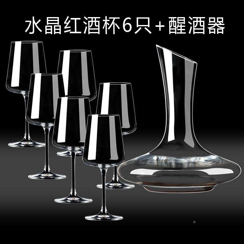 玻璃红酒杯醒酒器倒酒器波尔多杯勃艮第杯包邮定制