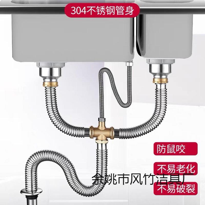 洗菜盆不锈钢下水管下水器厨房单槽加长排水管水池配件防臭防鼠咬