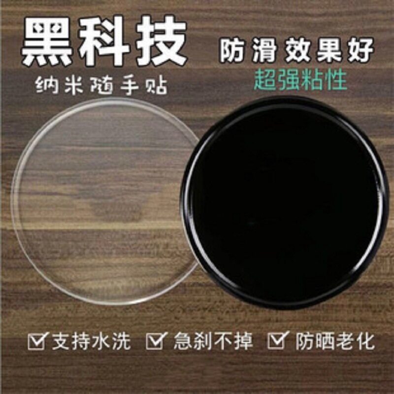 汽车防滑垫小圆形车内摆件手机置物垫车载仪表台车用硅胶贴