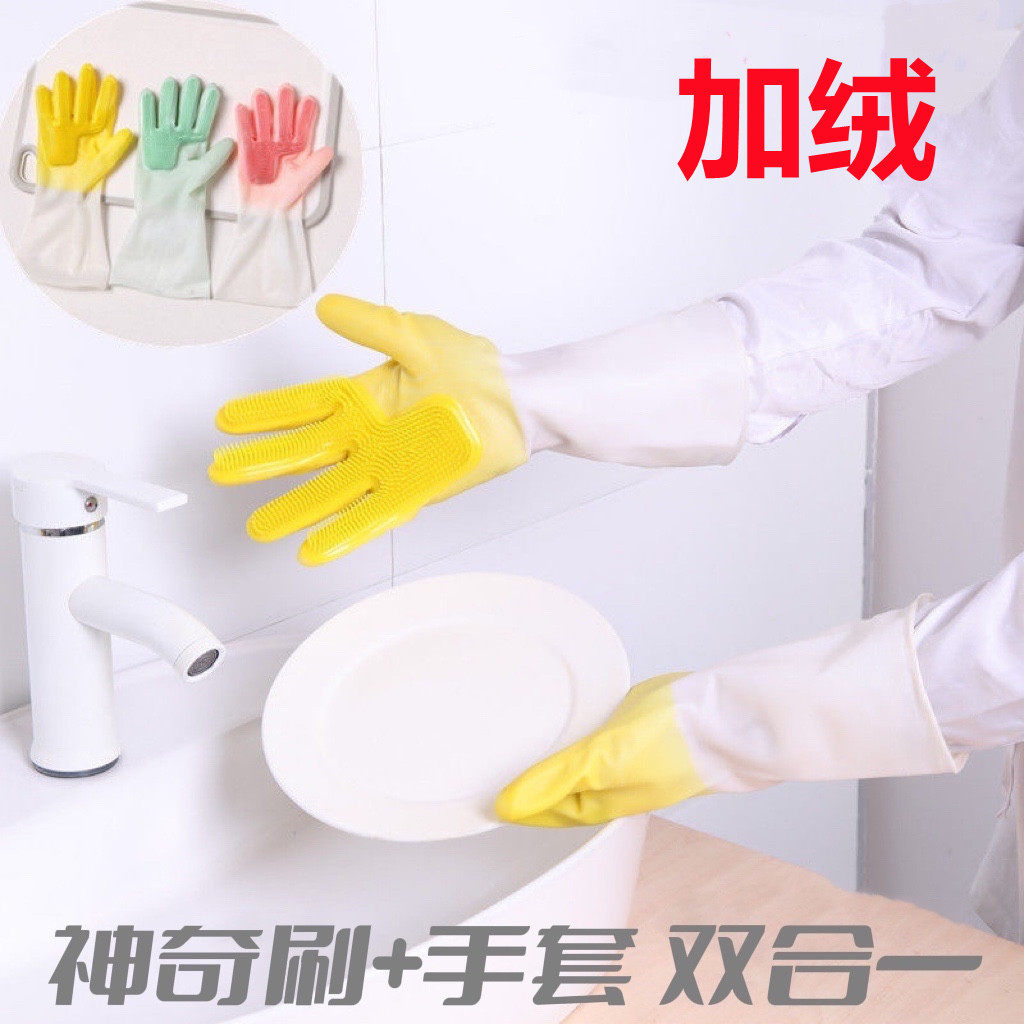 加绒厨房洗碗手套款硅胶右手神奇刷刷家用清洁宠物右手刷子魔定制