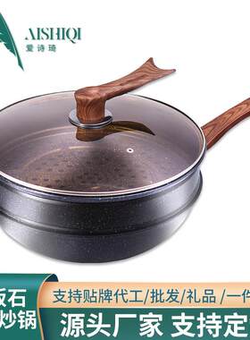 麦饭石双层炒锅带蒸笼不粘锅三件套礼品锅具套装真空少油烟炒菜锅