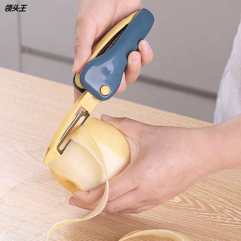 便携式折叠削皮刀多功能水果刀厨房刮皮刀刨丝器削苹果刨皮神器