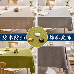 茶席棉麻色茶桌布中国风防水餐桌布灰色禅意会议台布桌旗定 新中式