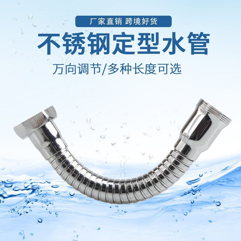 直销水龙头防溅头起泡器专用软管不锈钢定型管12cm和15CM配件