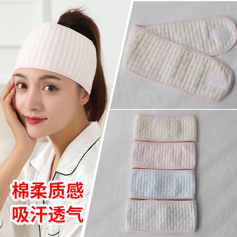 21新款夏季松紧带魔术贴月子头巾洗脸化妆发带条纹束发带月子帽,孕妇装/孕产妇用品/营养,产妇帽,淘宝优惠券,粉丝福利购,淘宝优惠卷