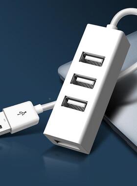 USB2.0一拖四扩展坞 四口集线器usb电脑分线器HUB 迷你四口HUB3.0定制