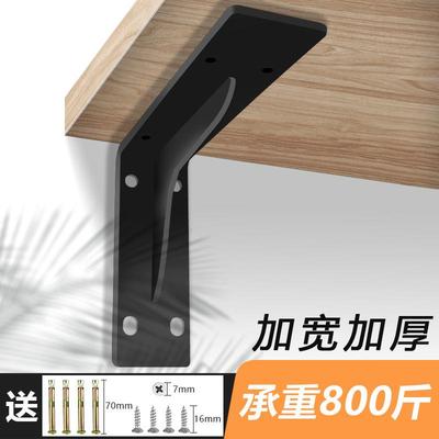 加厚重型支架加强筋墙上置物三角支撑架悬空电视柜固定层板托定制