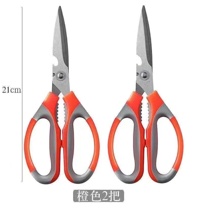 厂家直销裁缝剪纸k024橙色手柄办公剪家用厨房剪不锈钢多功能剪刀