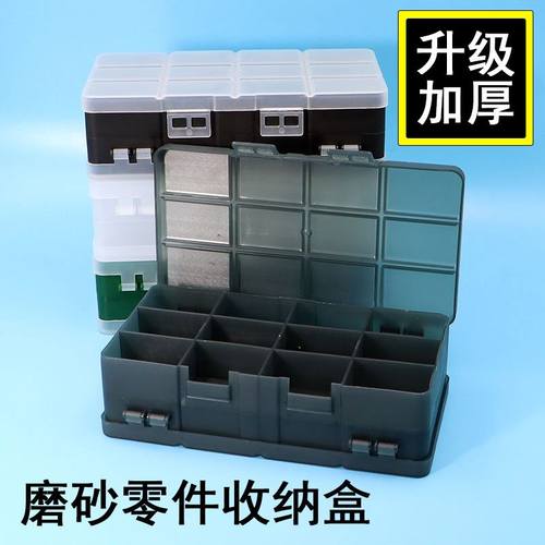 塑料桌面收纳盒12格24格分隔零件盒小工具元器件磨砂加厚塑料盒子