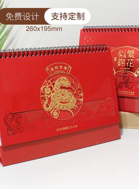 2025蛇年浮雕镂空窗色喜庆桌面日历摆件企业广告大号台历印刷定制