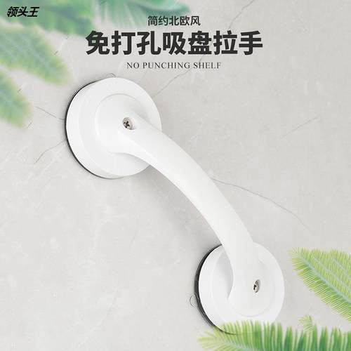 推拉移门吸盘把手 儿童老人浴室防滑卫浴扶手 玻璃门窗吸盘拉手
