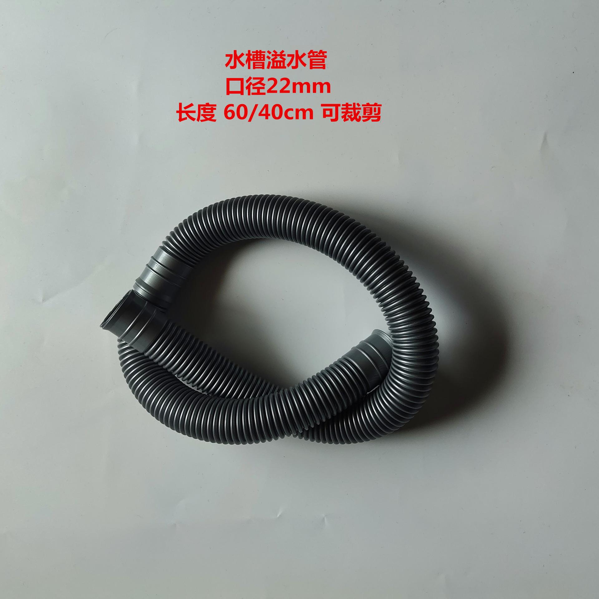 厨房水槽溢水管洗脸盆防臭下水管卫生间鱼缸排水管塑料波纹溢水管