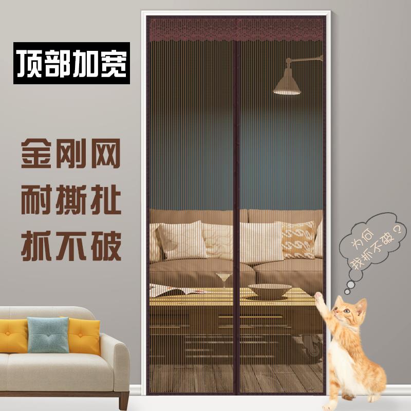 家用加密纱网门帘对吸卧室客厅大门防蚊防蝇通风高档磁性纱门定制