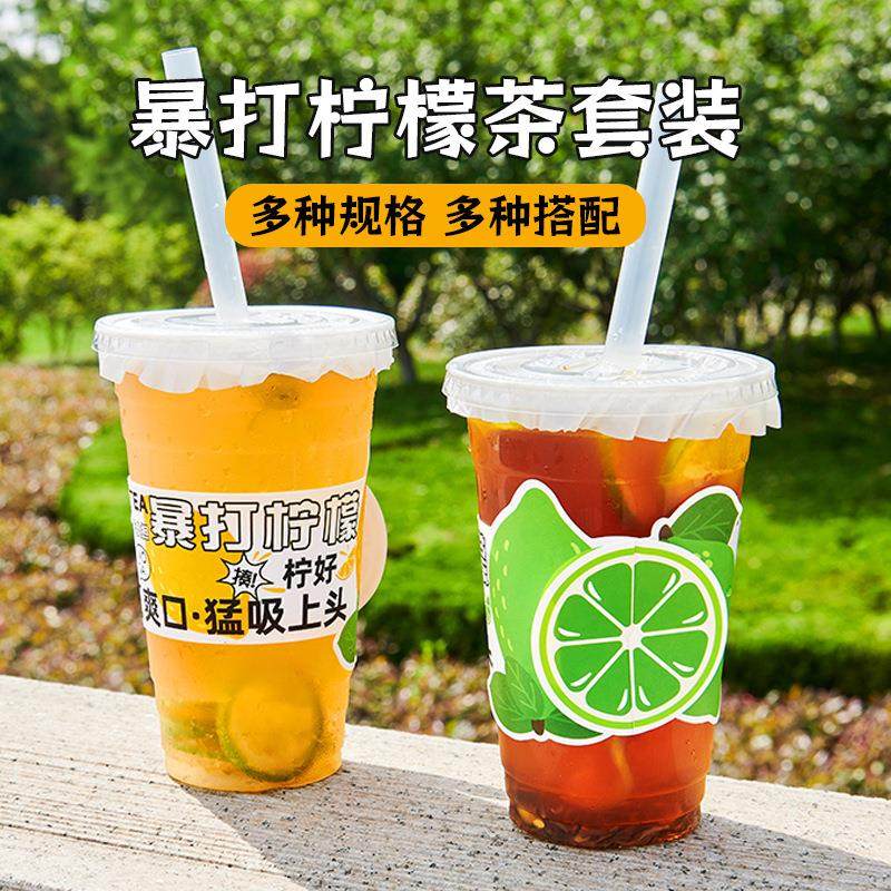 一次性带盖咖啡杯子奶茶饮料冷饮杯网红透明外带打包杯商用塑料杯
