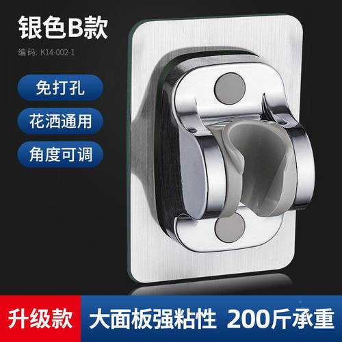 花洒支架免打孔淋浴喷头