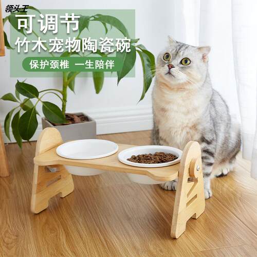 猫碗实木陶瓷双碗斜口宠物碗保护颈椎猫食盆猫咪粮碗狗盆饮水狗碗
