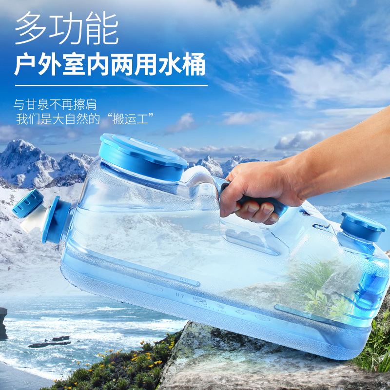 户外净矿泉水桶 加厚车载储水用空桶 便携手提家用PC饮用水桶