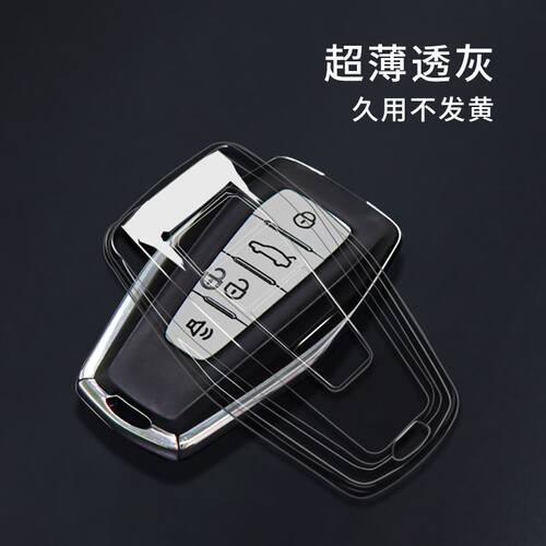 适用钥匙套gl帝豪s星越l博越星瑞缤越缤瑞银河l7x6透明包