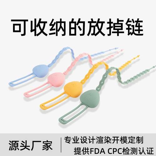 亚马逊爆款硅胶婴儿牙防