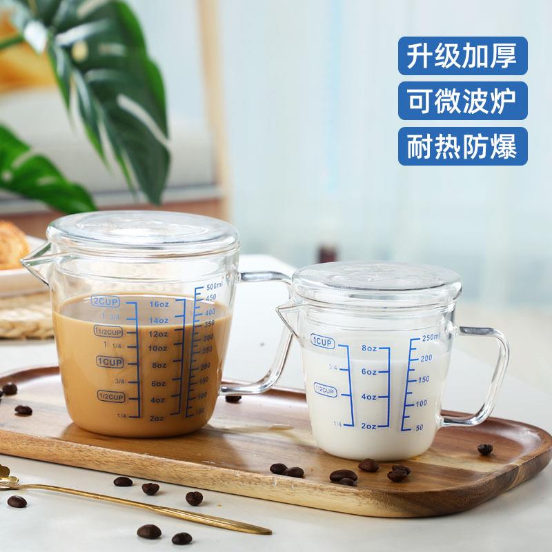 透明带刻度儿童牛奶量杯耐热玻璃量杯微波炉量水杯透明刻度杯带盖
