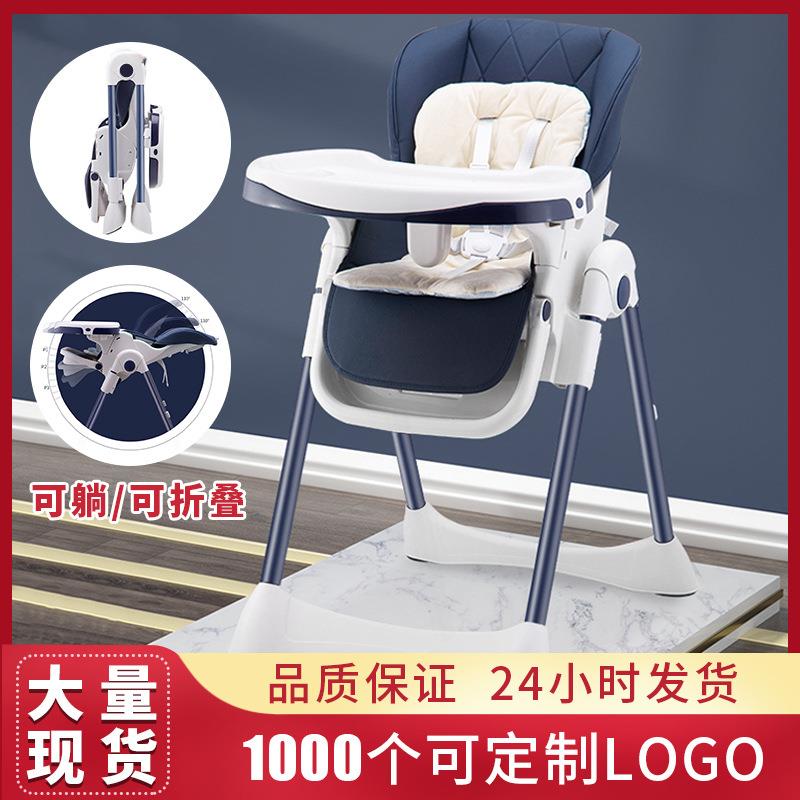 便携式万向轮宝宝餐椅可折叠儿童餐椅家用可坐躺婴儿餐车婴儿餐椅