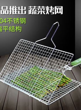QQB不锈钢烧烤网片蔬菜夹扁平烤网木柄烤鱼夹烧烤架鸡篮子工具