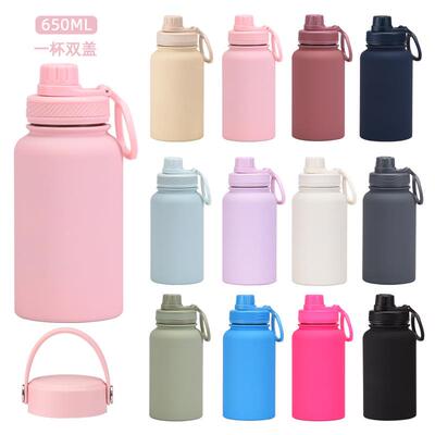 新款一杯双盖650ml不锈钢保温杯大容量水杯便携户外双饮运动水壶