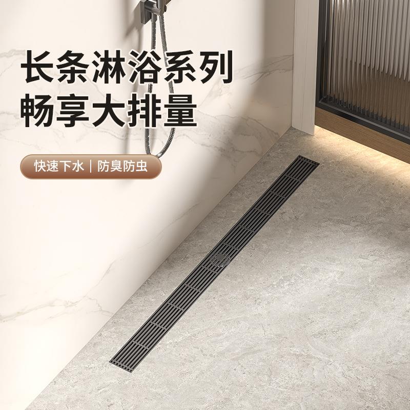 304不锈钢枪灰色长条形防臭地漏淋浴房侧排大排量竹排面加长地漏