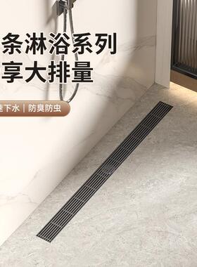 304不锈钢枪灰色长条形防臭地漏淋浴房侧排大排量竹排面加长地漏