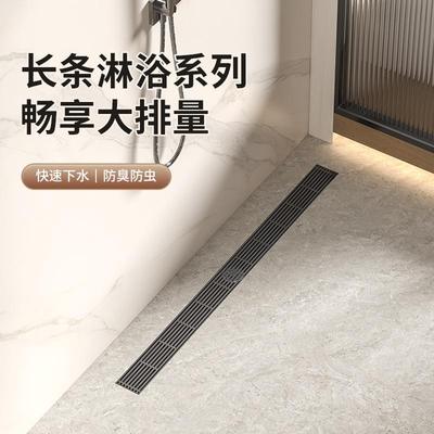 304不锈钢枪灰色长条形防臭地漏淋浴房侧排大排量竹排面加长地漏