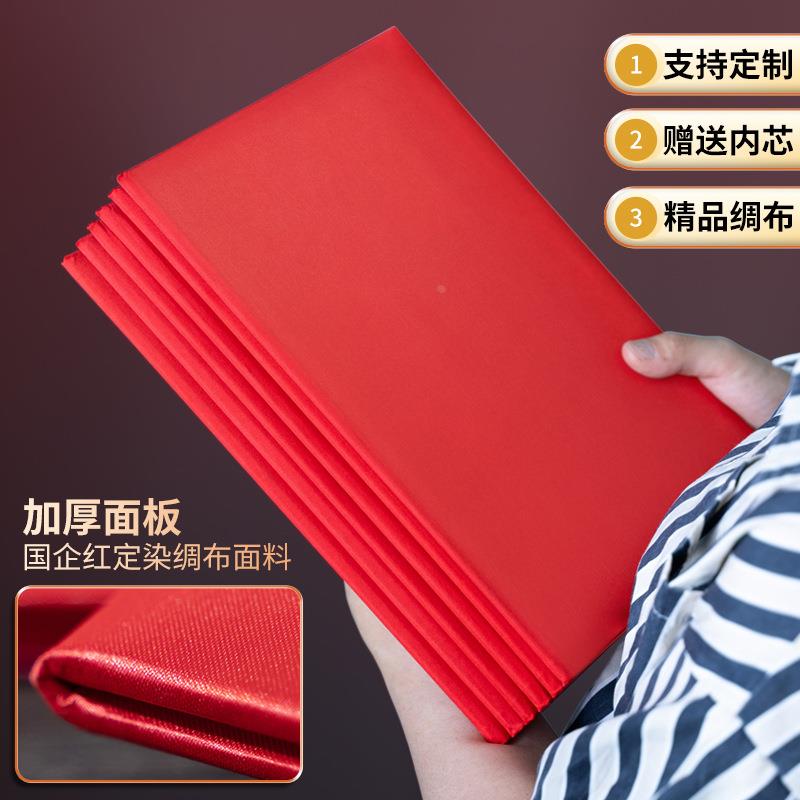 证书荣誉证书绸布封面空白证书绸缎面料证书外壳封面印LOGO定制