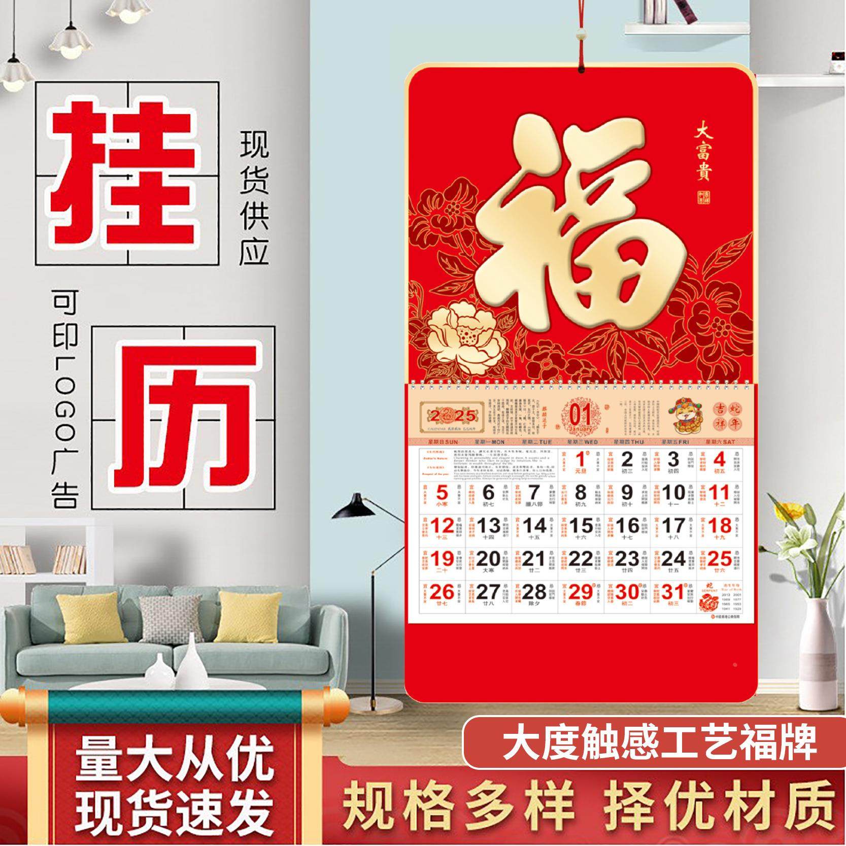 2025年新款精品蛇年大度触感工艺吊牌可LOGO广告定制