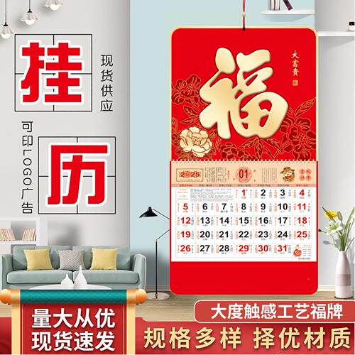 2025年新款精品蛇年大度触感工艺吊牌可LOGO广告定制