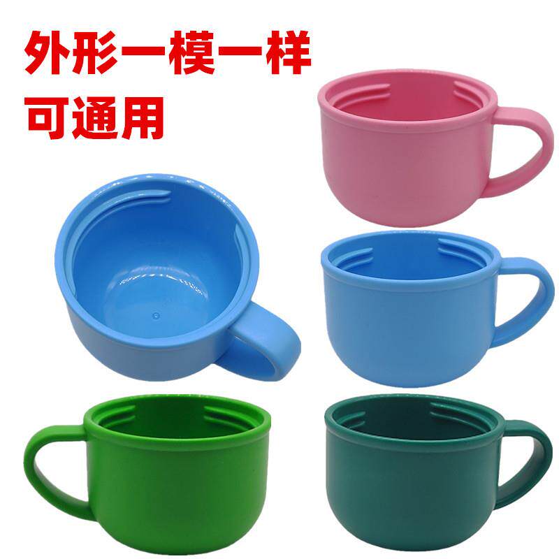 W020儿童保温杯手柄盖子牌杯盖配件杯具茶杯盖小碗盖子水杯盖通用