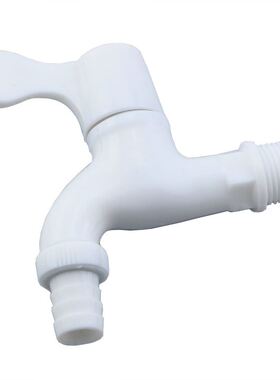 白色PP塑料洗衣机水龙头 快开单冷4分洗衣机水龙头家用 洁具