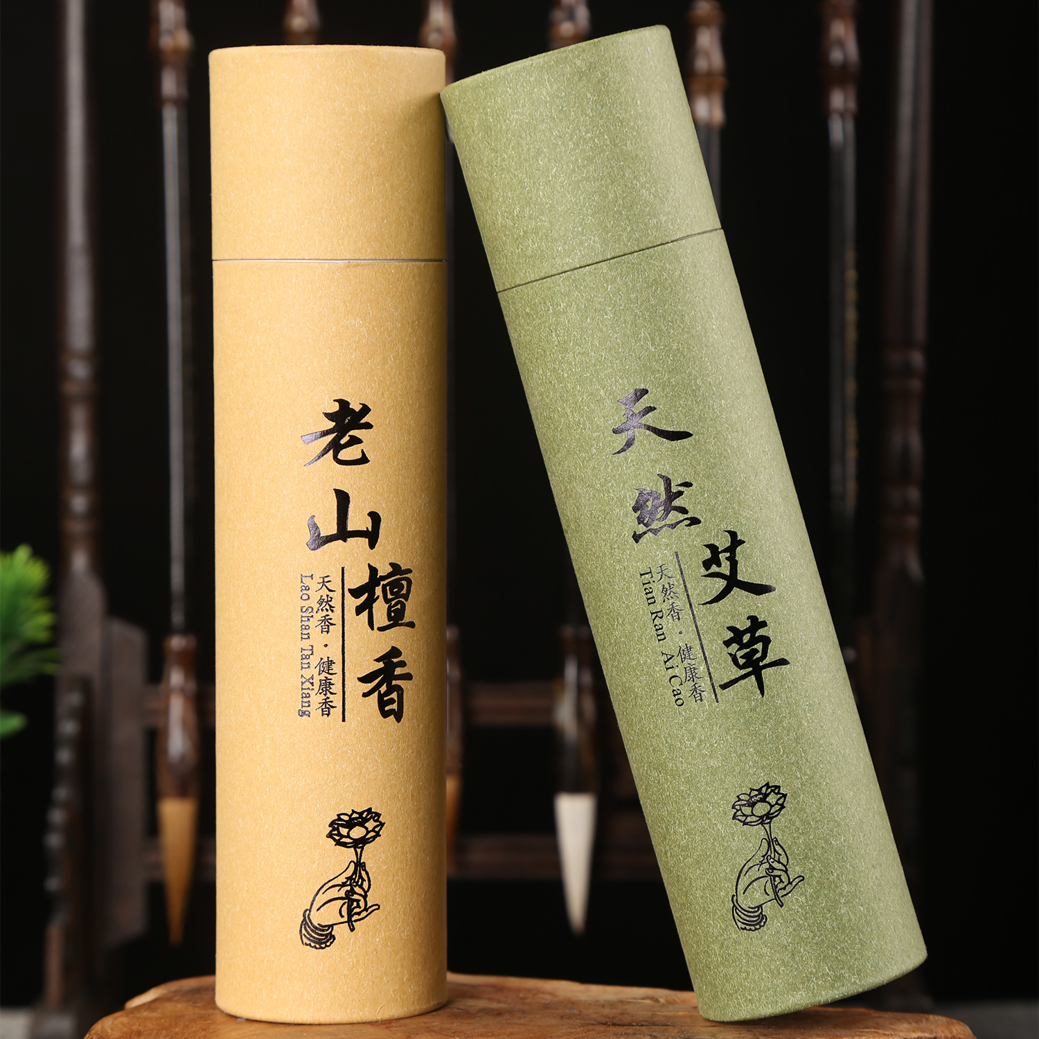 【直销】天然线香老山檀香家用线香艾草香净化空气持久留香